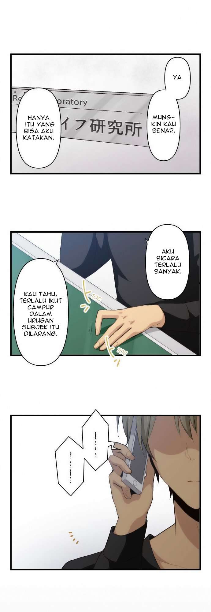 ReLIFE Bab 70 halaman 1