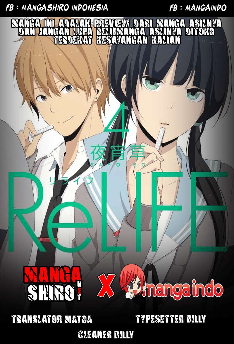 ReLIFE Bab 82 halaman 1