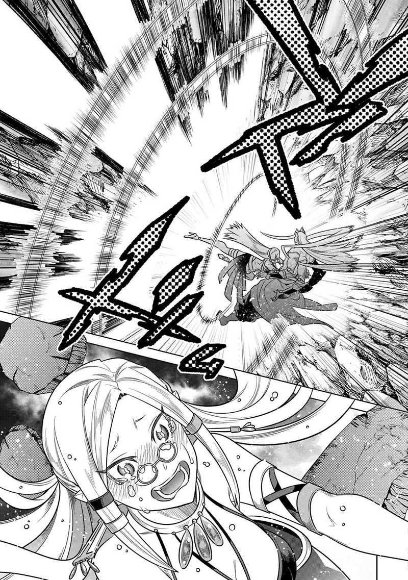 Re:Monster chapter 100 halaman 12
