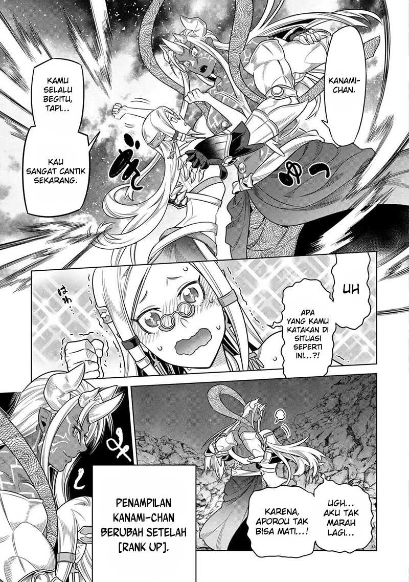 Re:Monster chapter 100 halaman 14