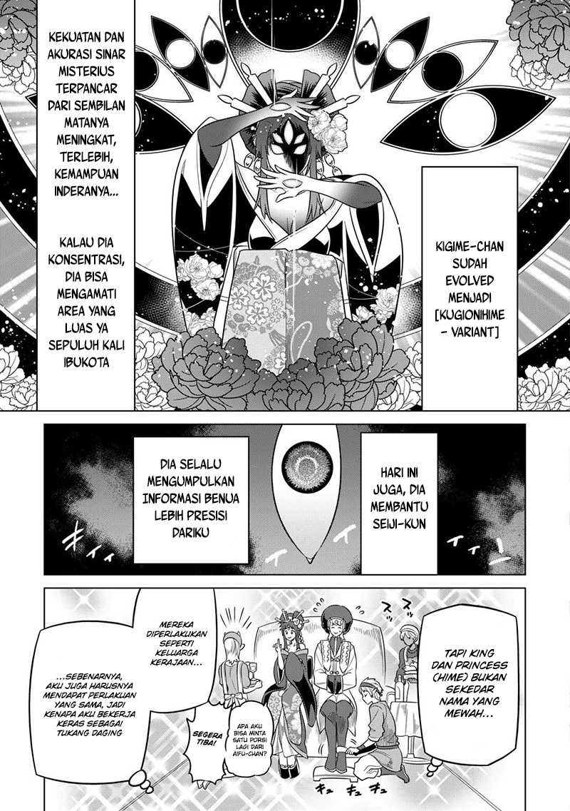 Re:Monster Bab 102 halaman 5