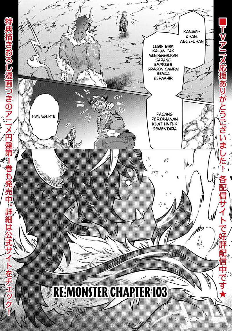 Re:Monster chapter 103 halaman 2