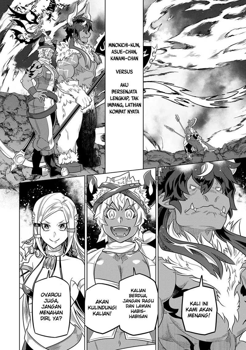 Re:Monster chapter 103 halaman 13