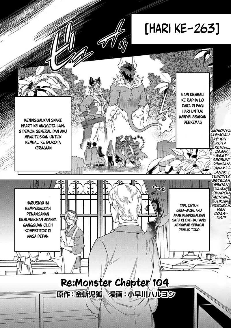 Re:Monster Bab 104 halaman 2