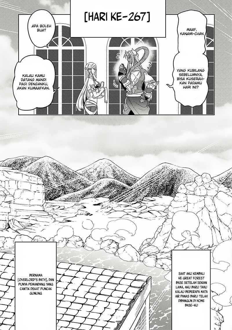 Re:Monster Bab 105 halaman 12