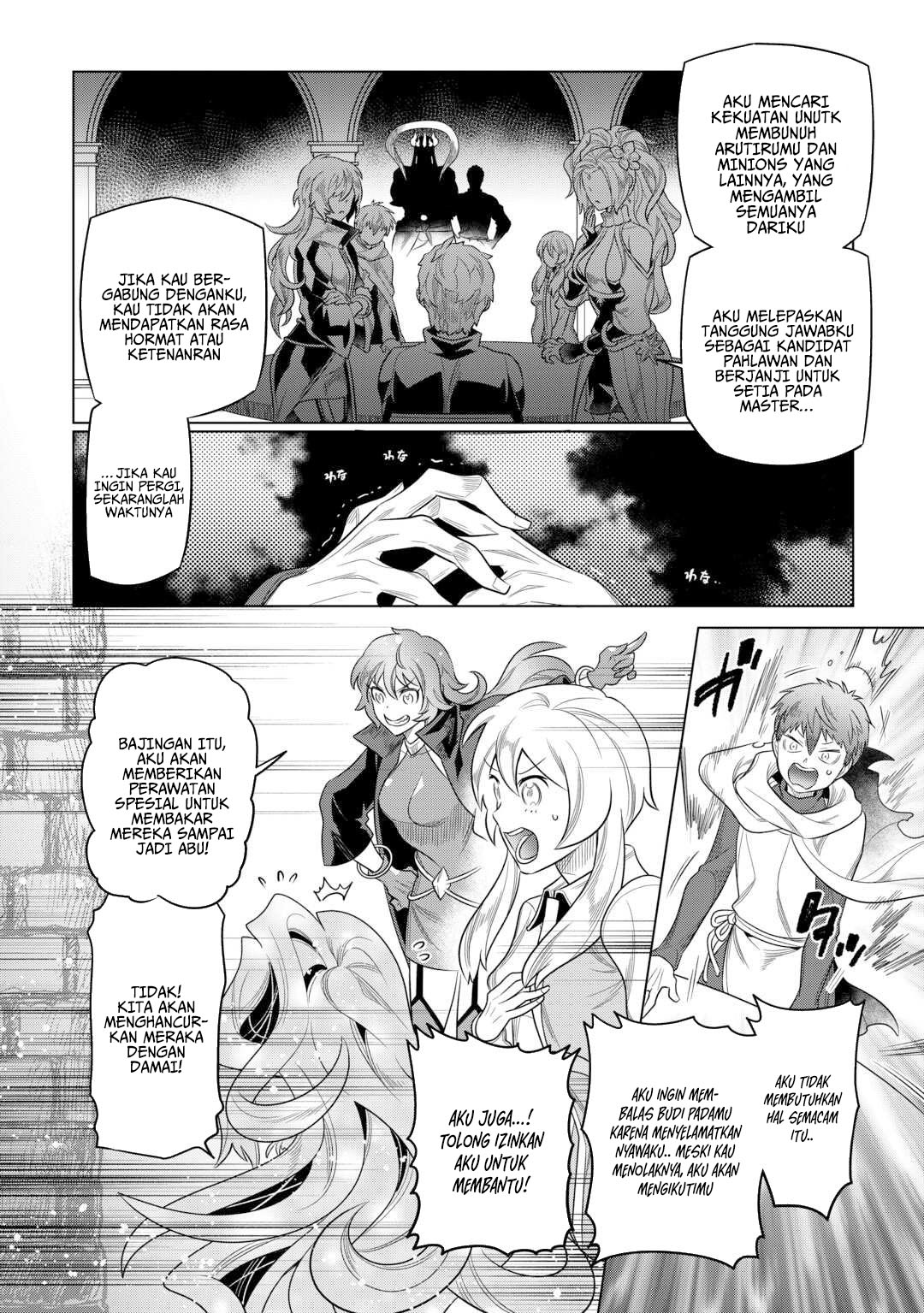 Re:Monster Bab 109 halaman 7