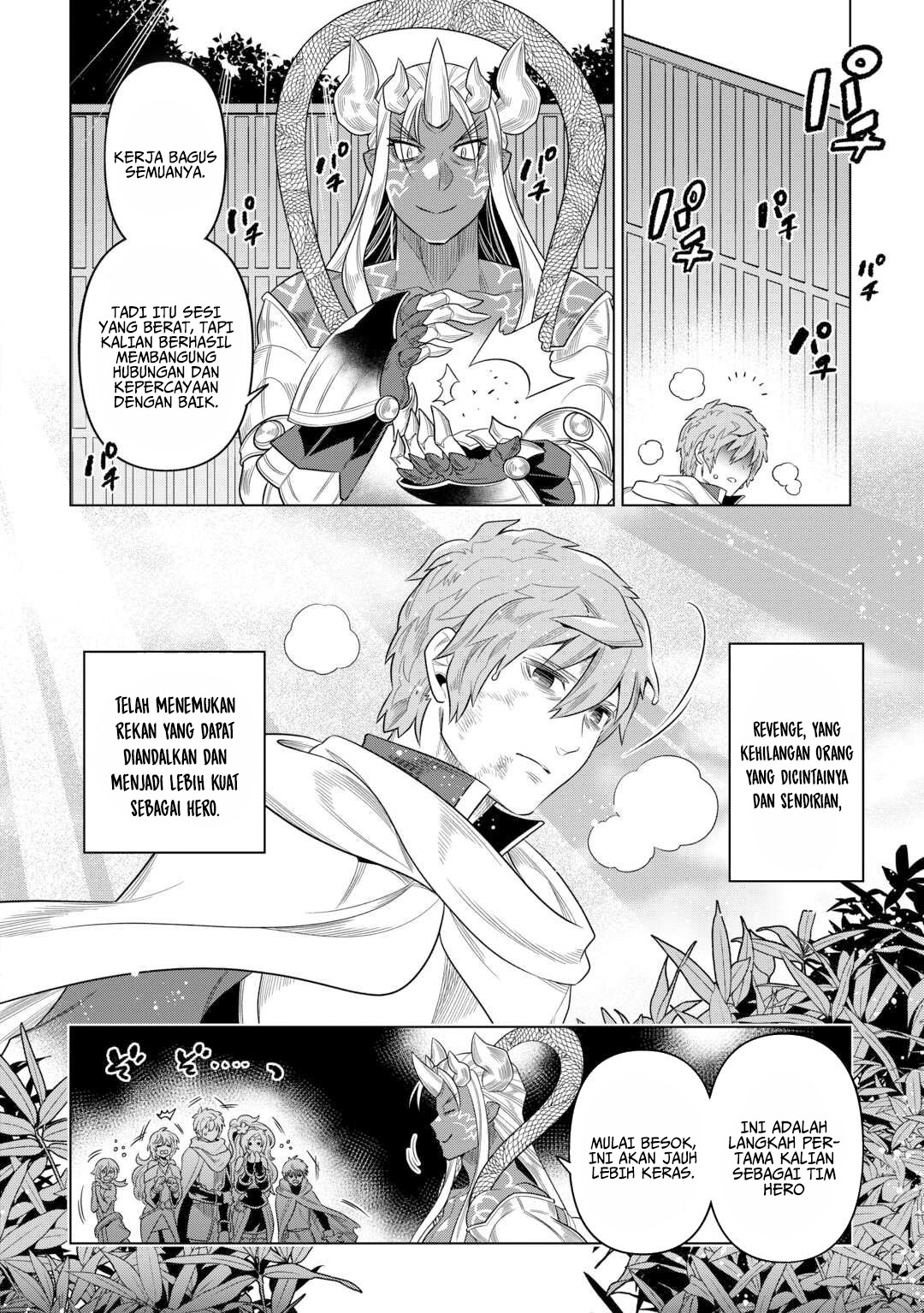 Re:Monster Bab 110 halaman 9
