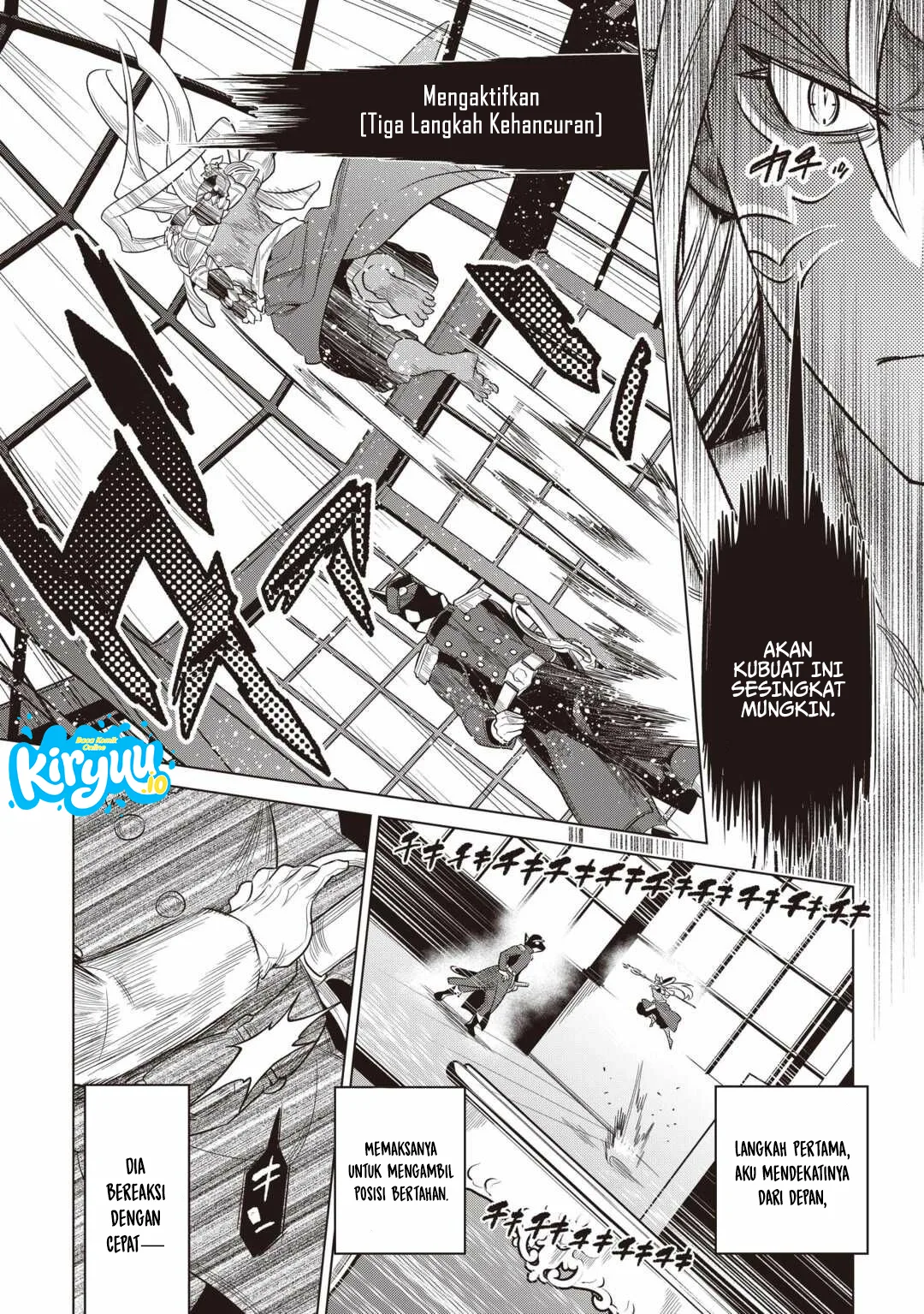 Re:Monster chapter 120 halaman 7