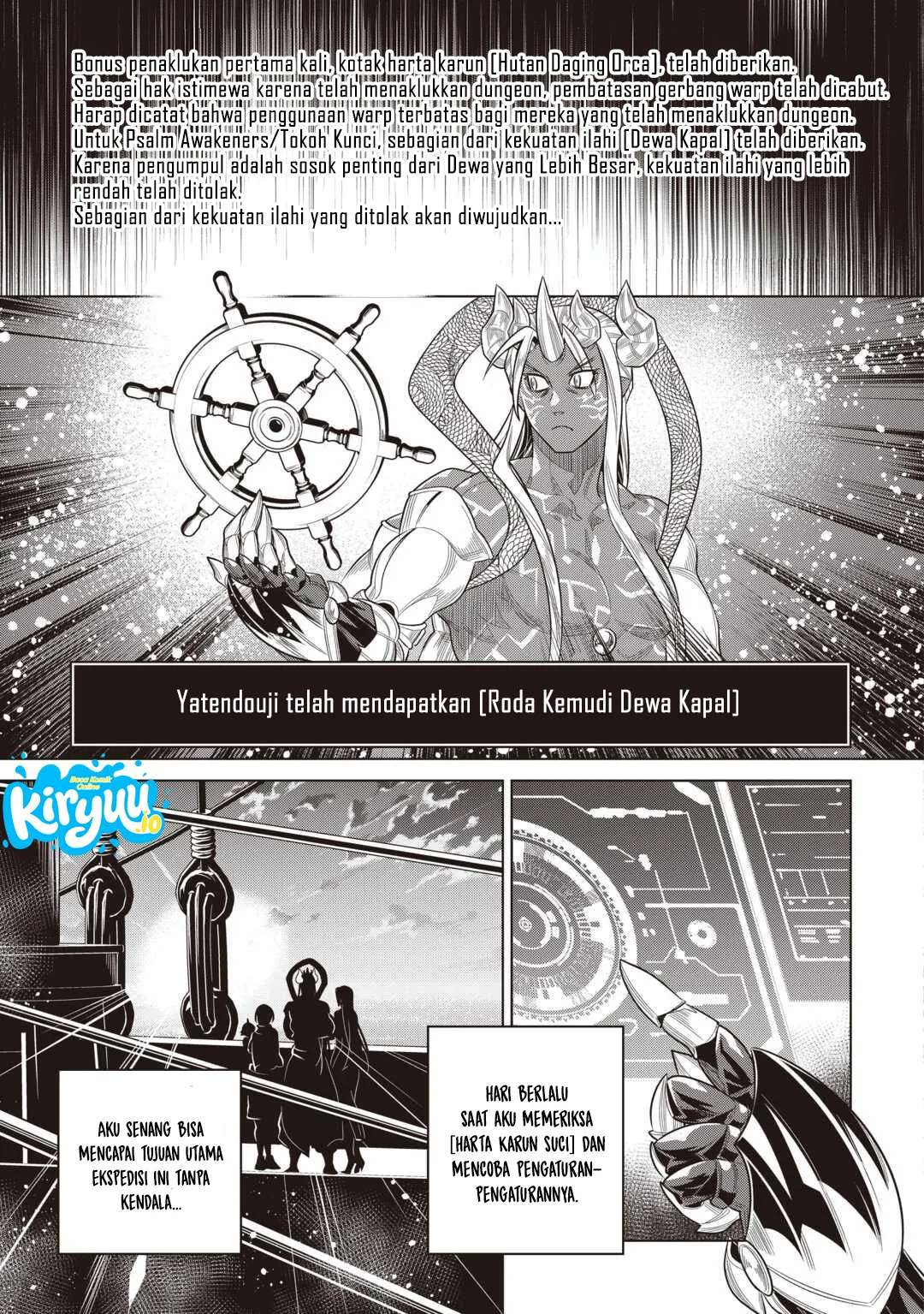 Re:Monster chapter 120 halaman 16