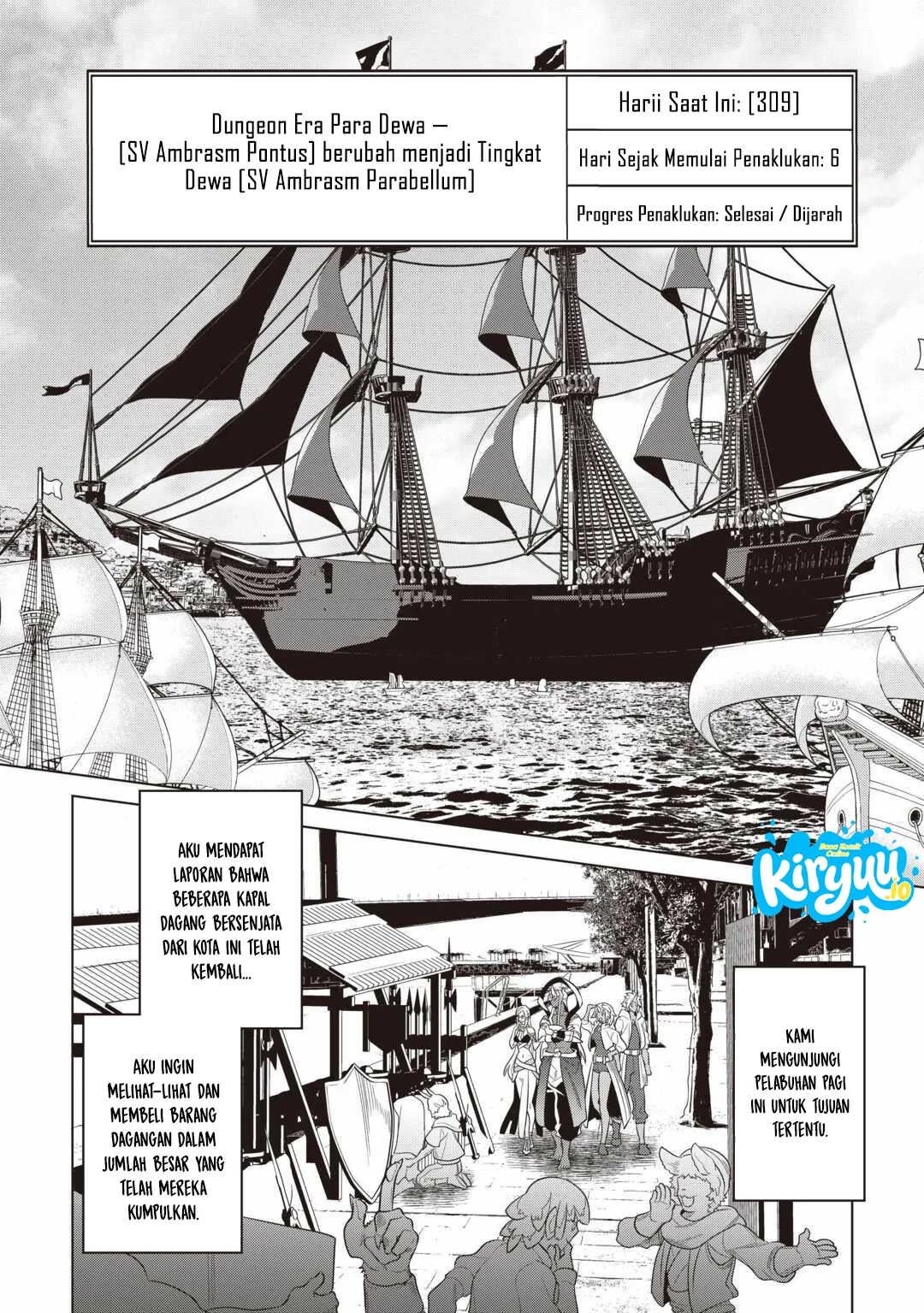 Re:Monster chapter 120 halaman 17