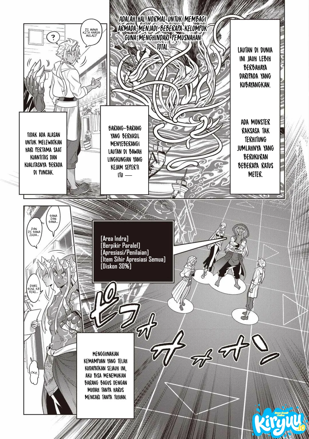 Re:Monster chapter 120 halaman 18