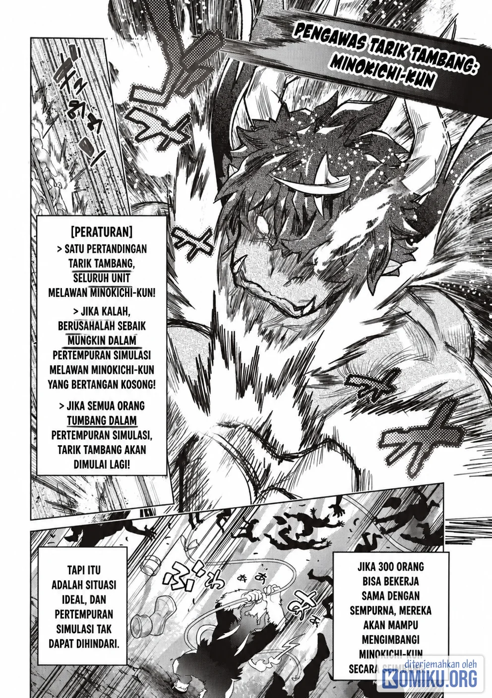 Re:Monster chapter 122 halaman 12
