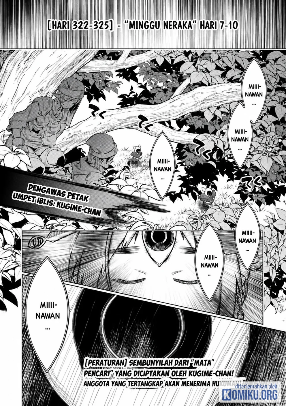 Re:Monster chapter 123 halaman 3