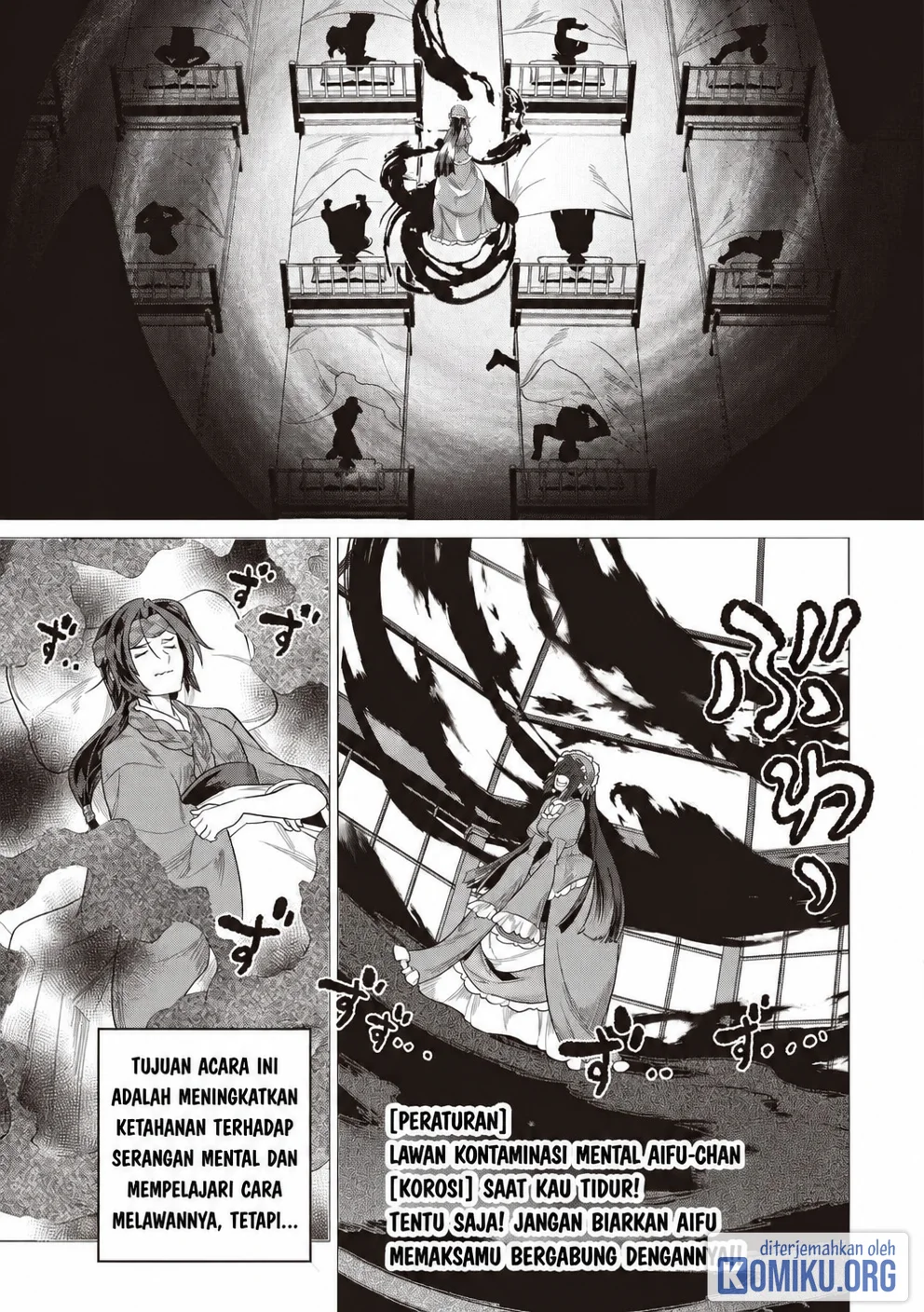 Re:Monster chapter 123 halaman 6