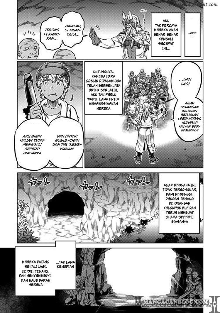 Re:Monster Bab 17 halaman 11