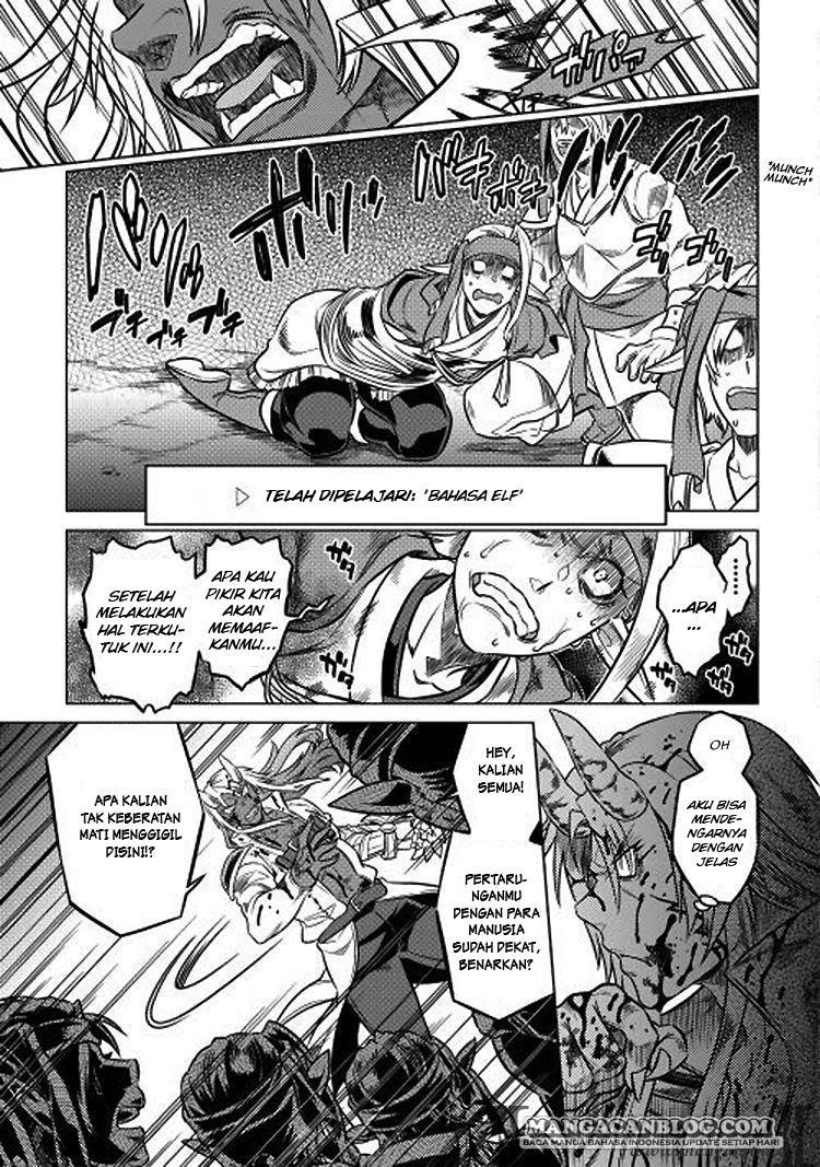 Re:Monster Bab 17 halaman 17