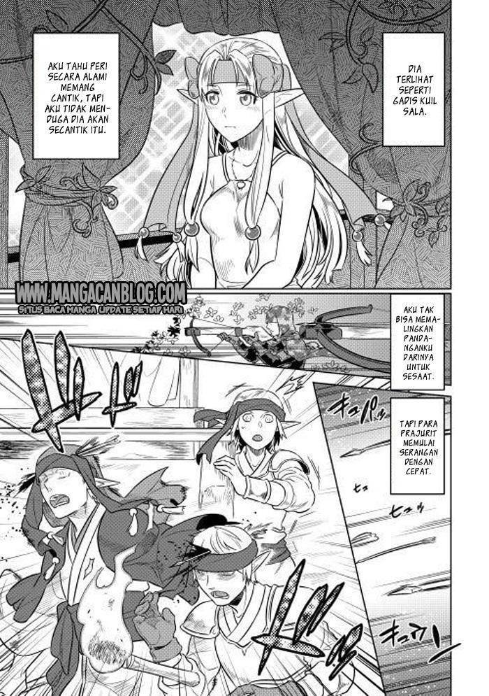 Re:Monster Bab 24 halaman 33