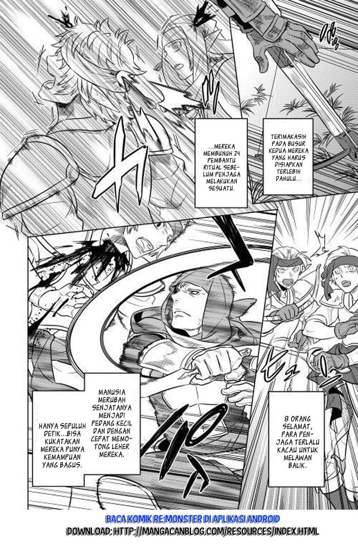 Re:Monster Bab 24 halaman 34