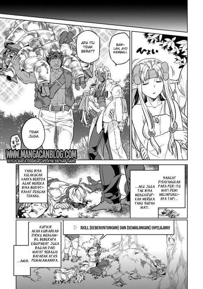 Re:Monster Bab 24 halaman 37