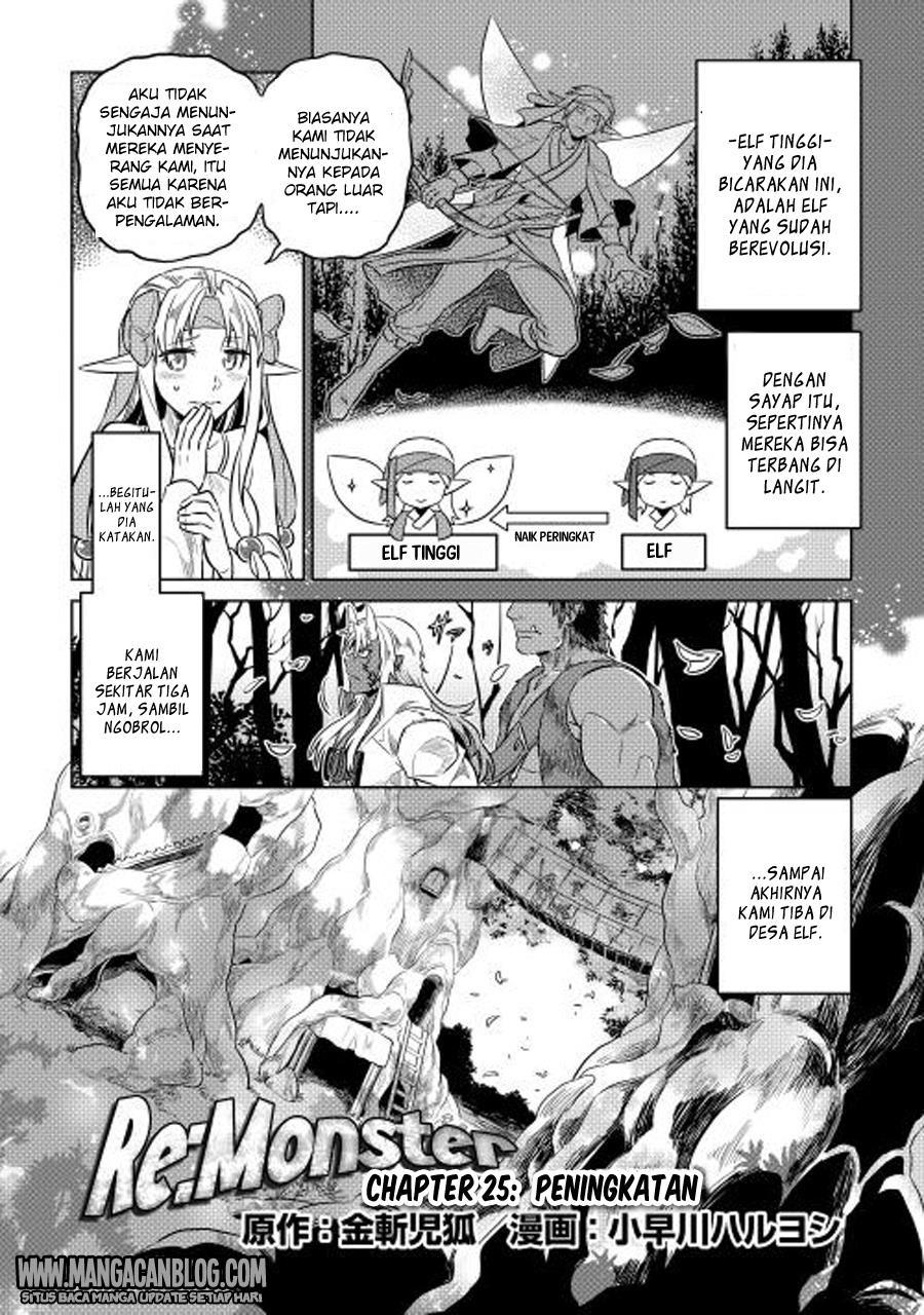 Re:Monster Bab 25 halaman 2