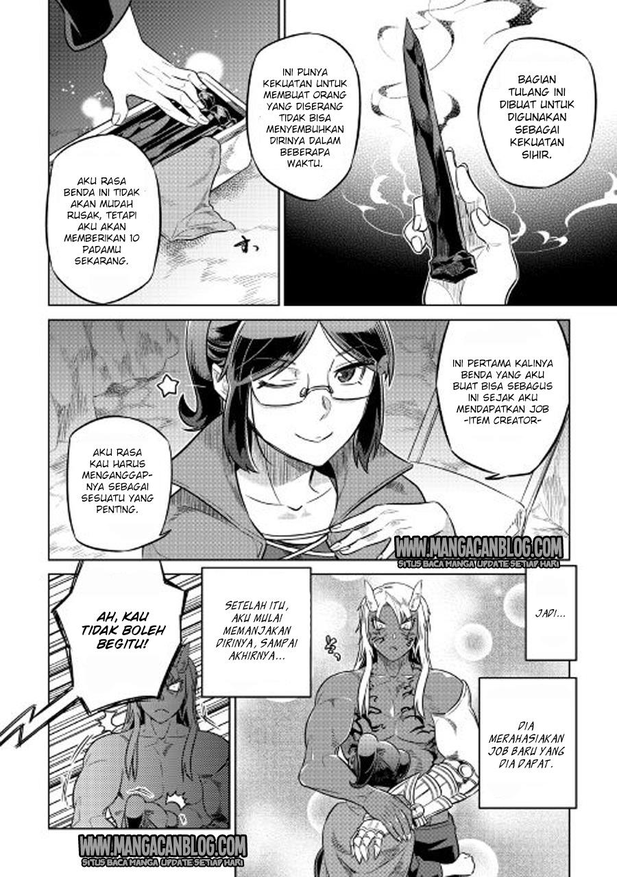 Re:Monster Bab 27 halaman 17