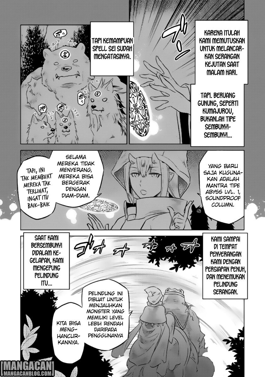 Re:Monster chapter 28 halaman 2