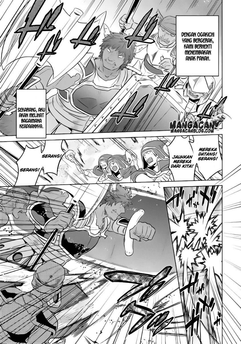 Re:Monster Bab 29 halaman 13