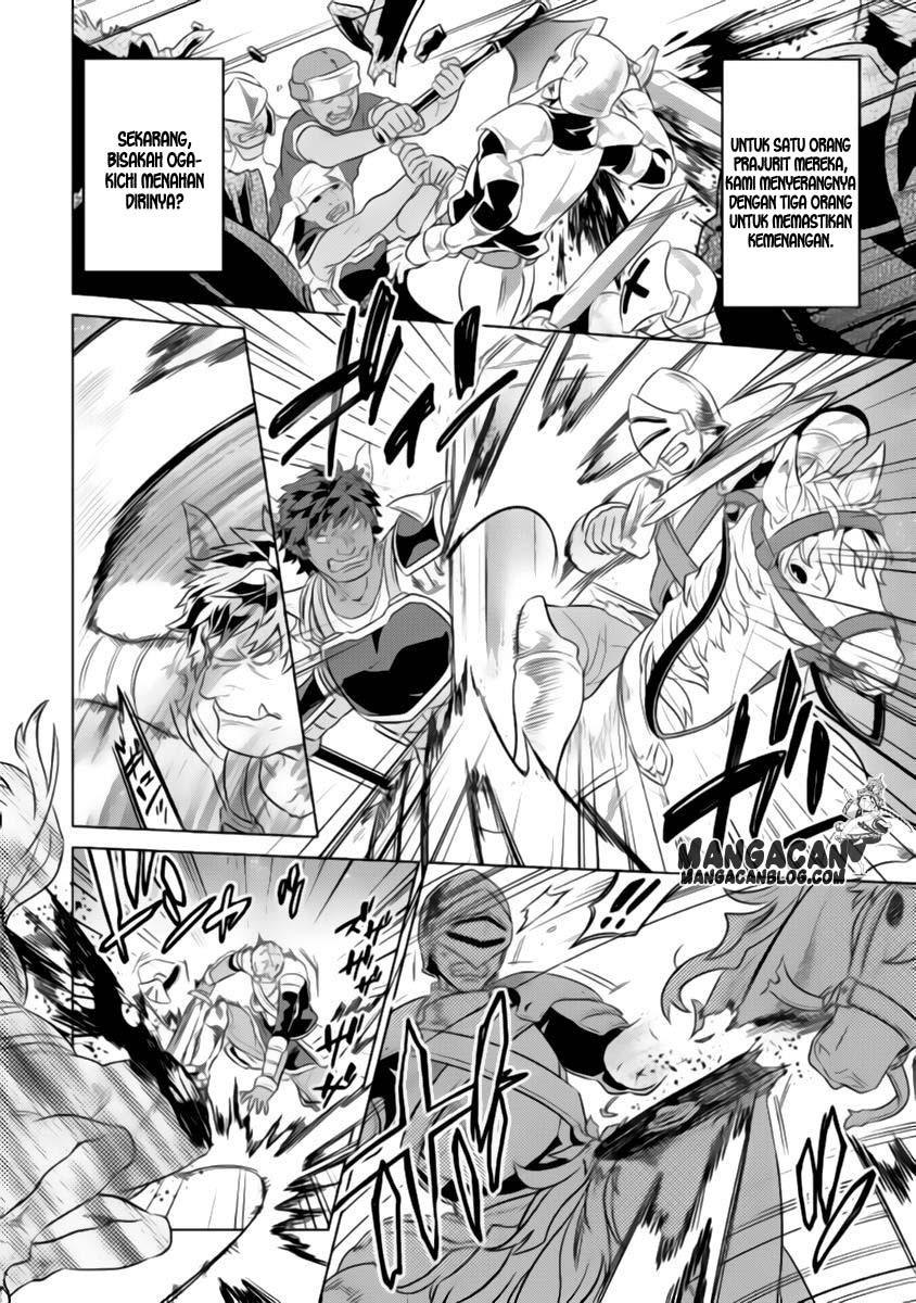 Re:Monster Bab 29 halaman 14
