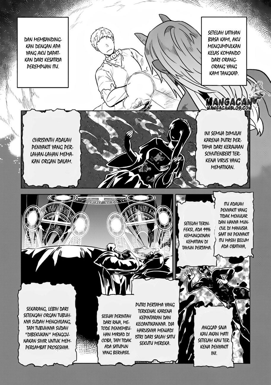 Re:Monster Bab 30 halaman 5