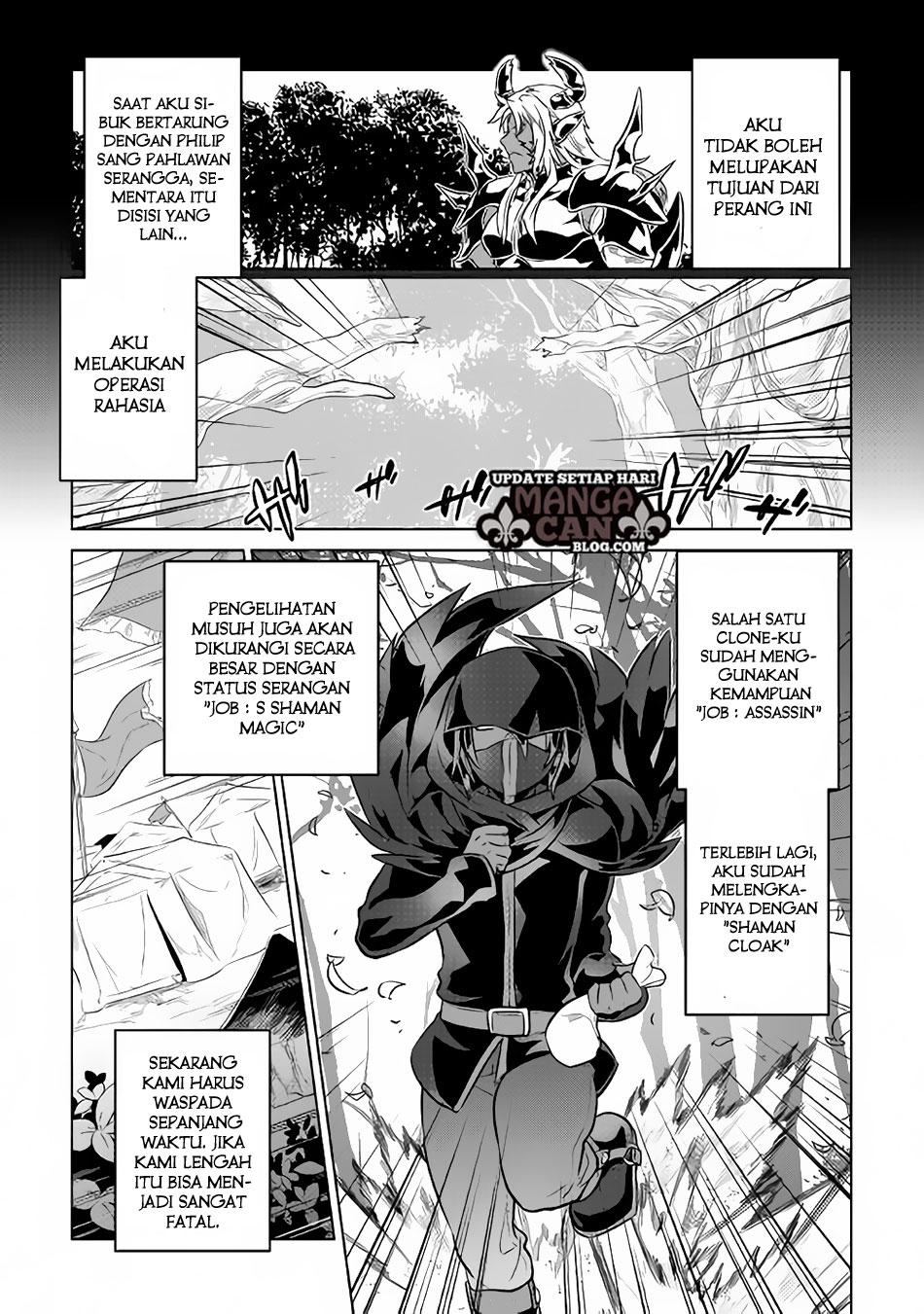 Re:Monster chapter 34 halaman 1