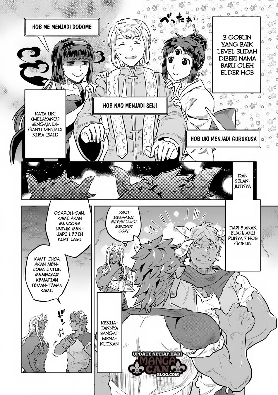 Re:Monster chapter 34 halaman 14