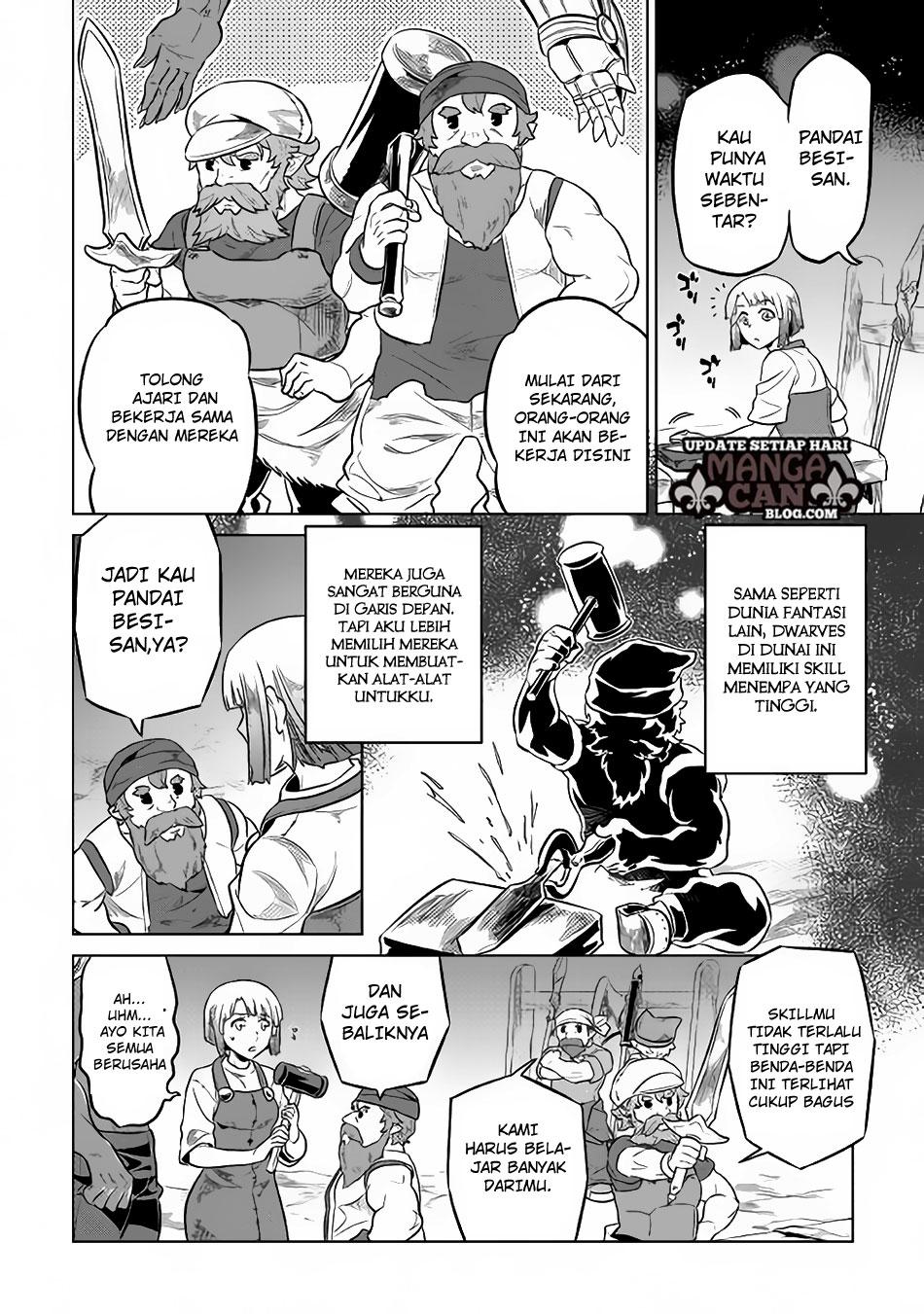 Re:Monster Bab 35 halaman 17