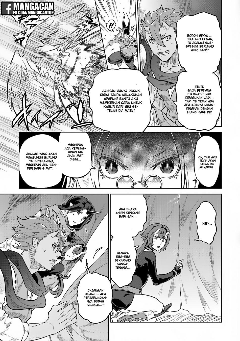 Re:Monster Bab 39.1 halaman 7