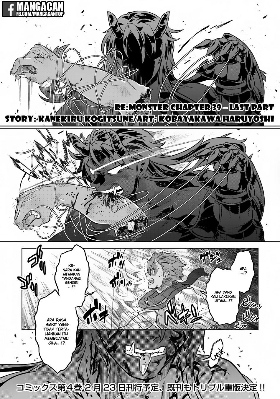 Re:Monster Bab 39.2 halaman 1