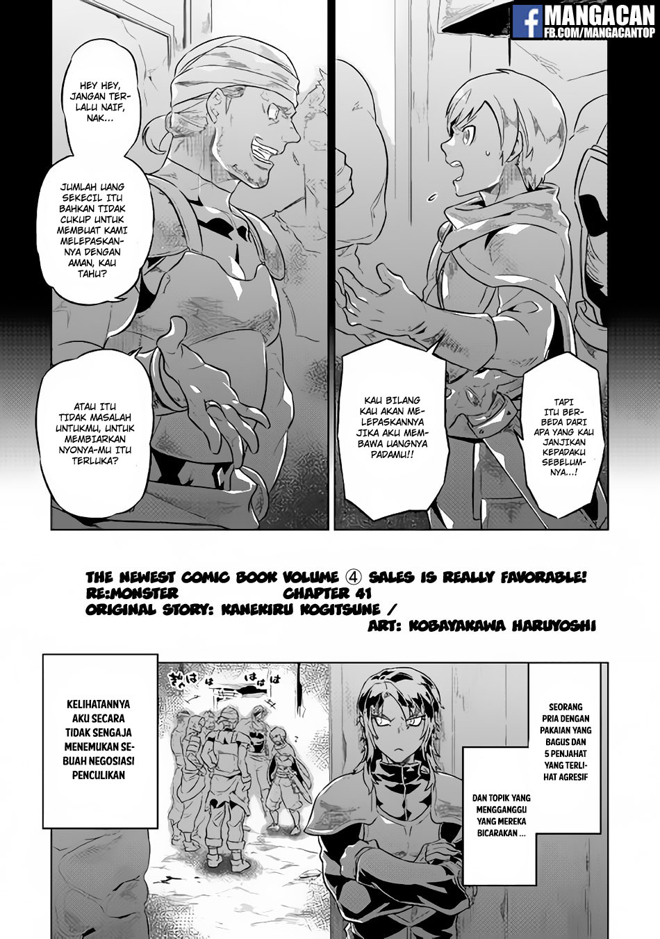 Re:Monster Bab 41 halaman 1