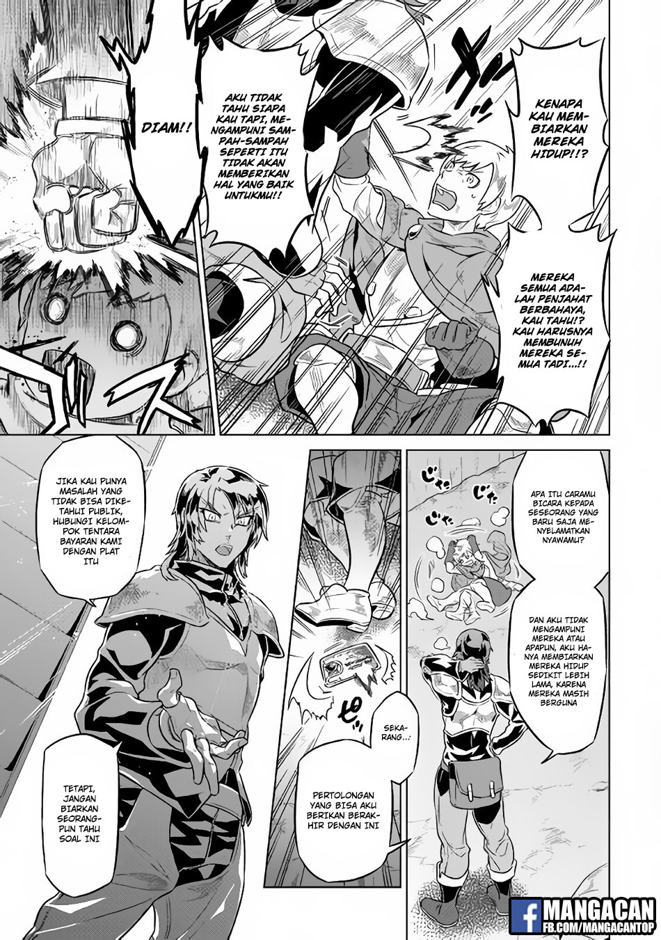 Re:Monster Bab 41 halaman 5