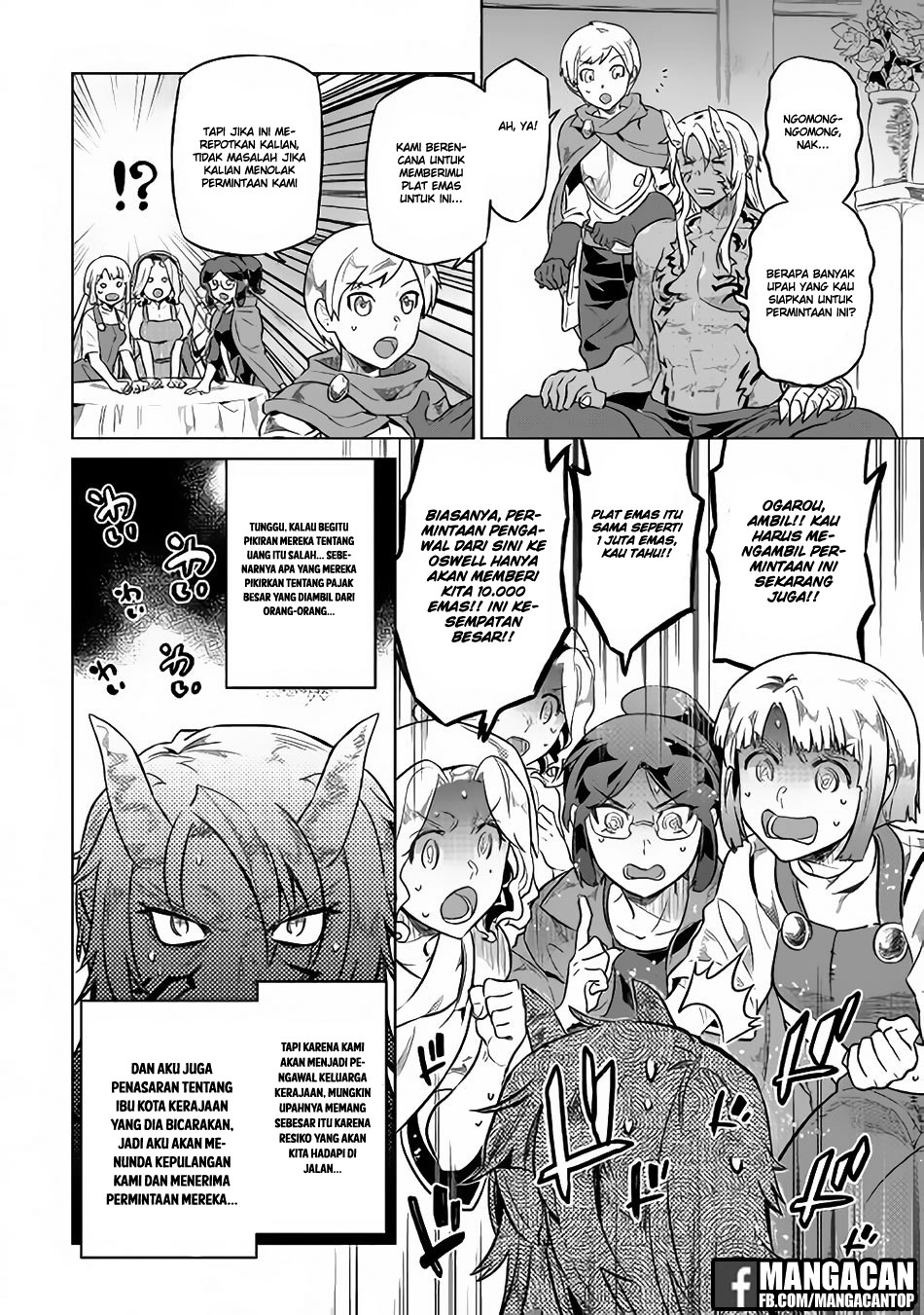 Re:Monster Bab 41 halaman 18