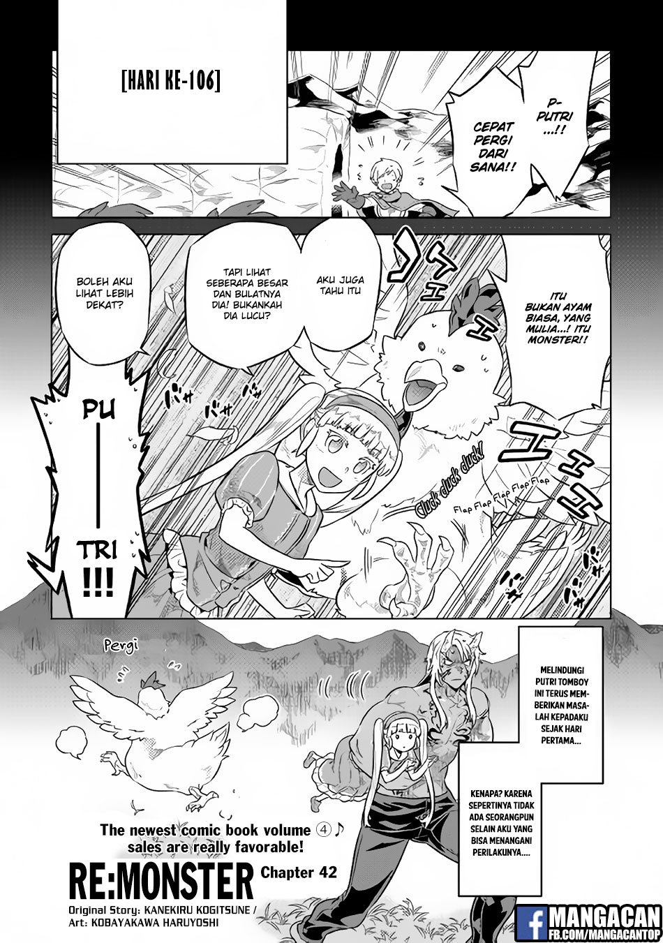 Re:Monster Bab 42 halaman 1