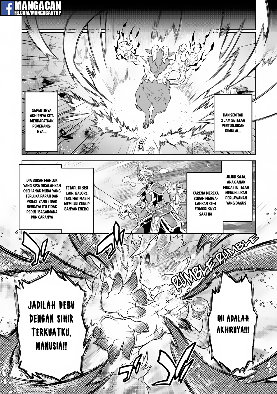 Re:Monster chapter 44 halaman 15