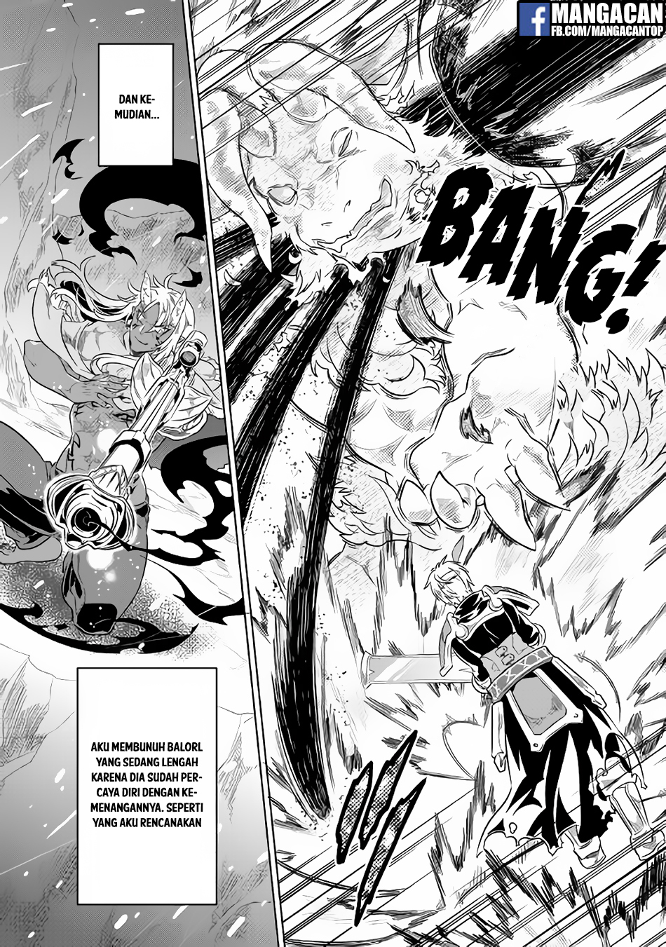 Re:Monster chapter 44 halaman 16