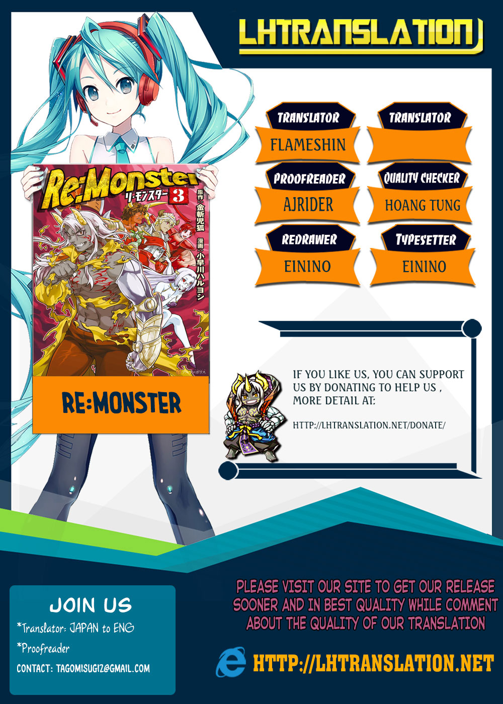 Re:Monster chapter 45 halaman 21
