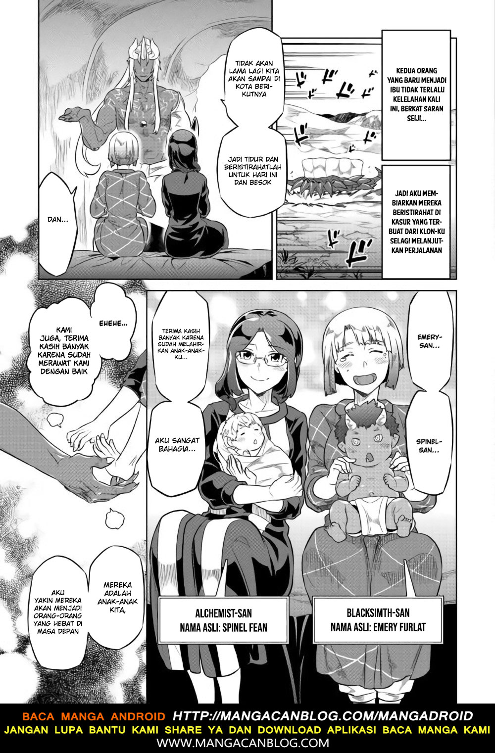 Re:Monster chapter 46 halaman 3