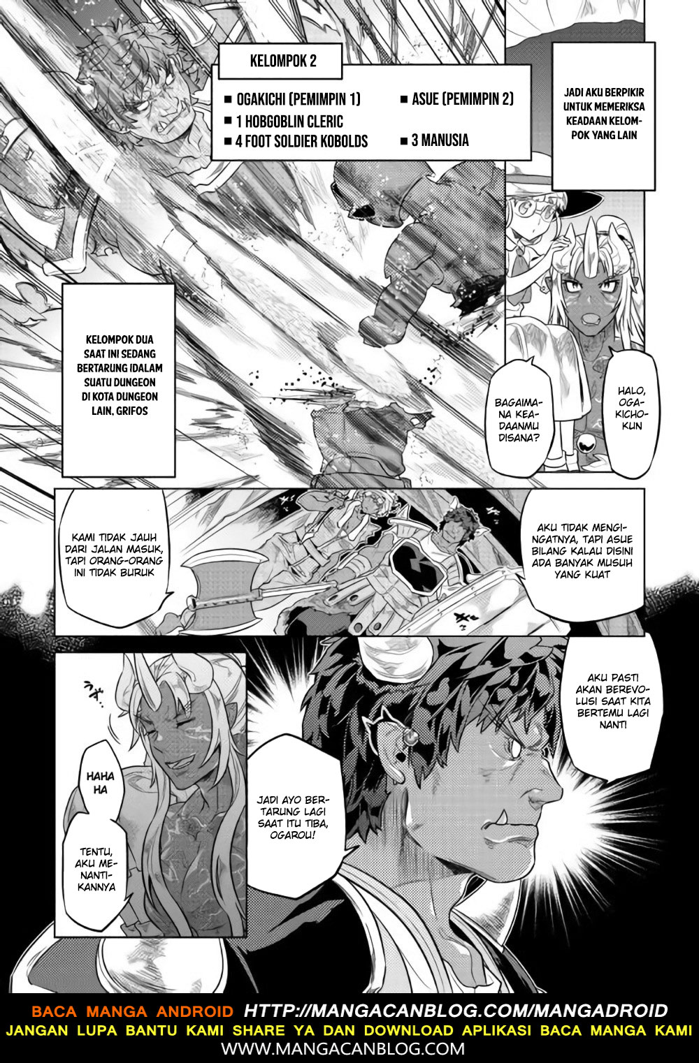 Re:Monster chapter 46 halaman 14