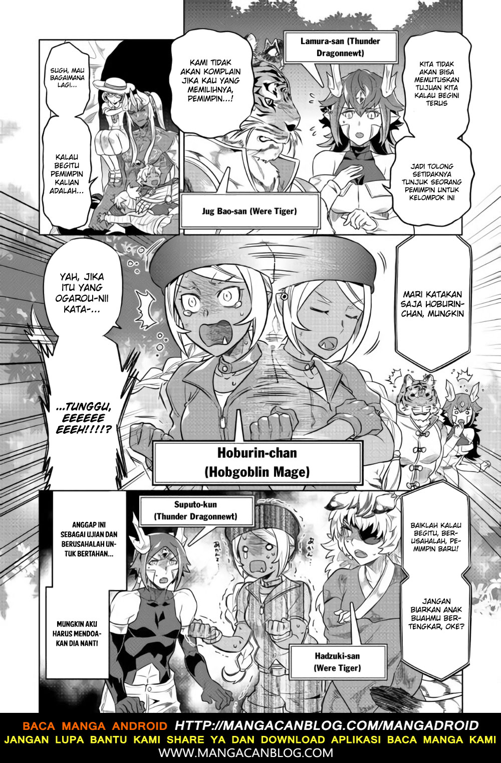 Re:Monster chapter 46 halaman 18