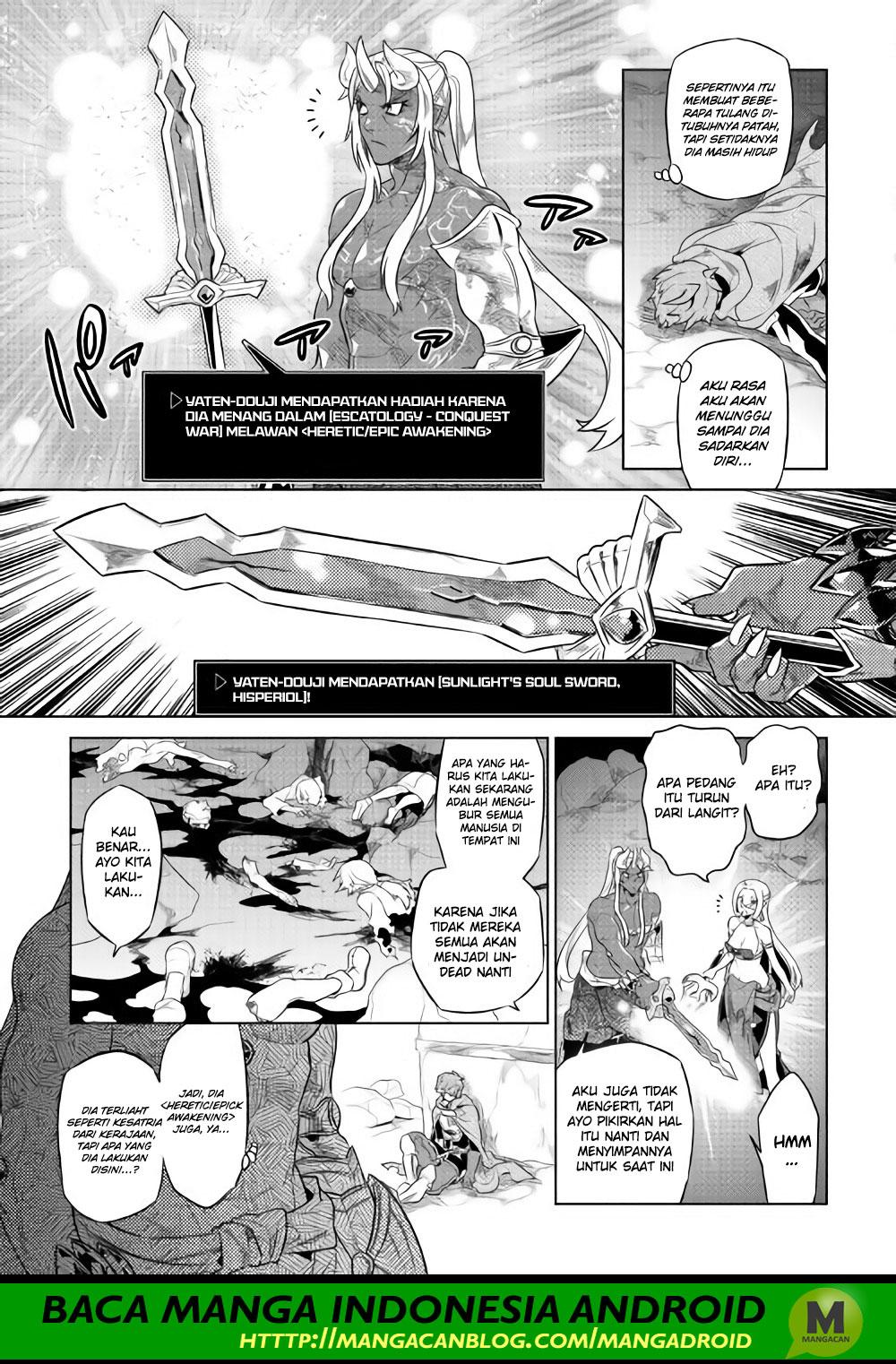 Re:Monster Bab 48 halaman 17