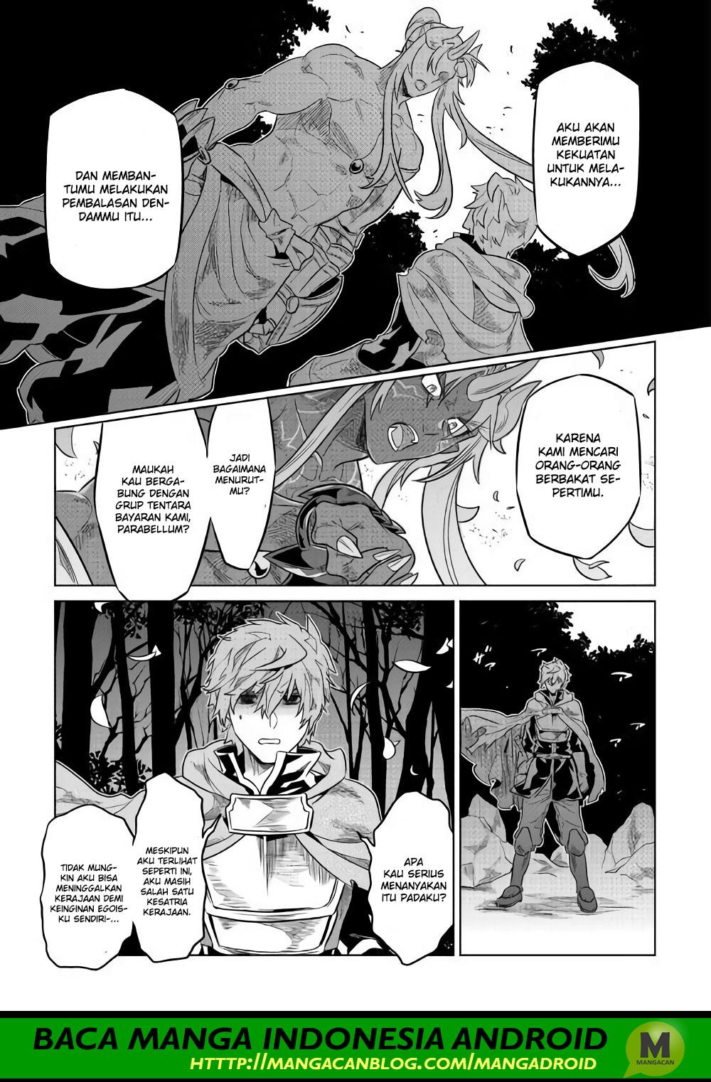 Re:Monster Bab 49 halaman 7