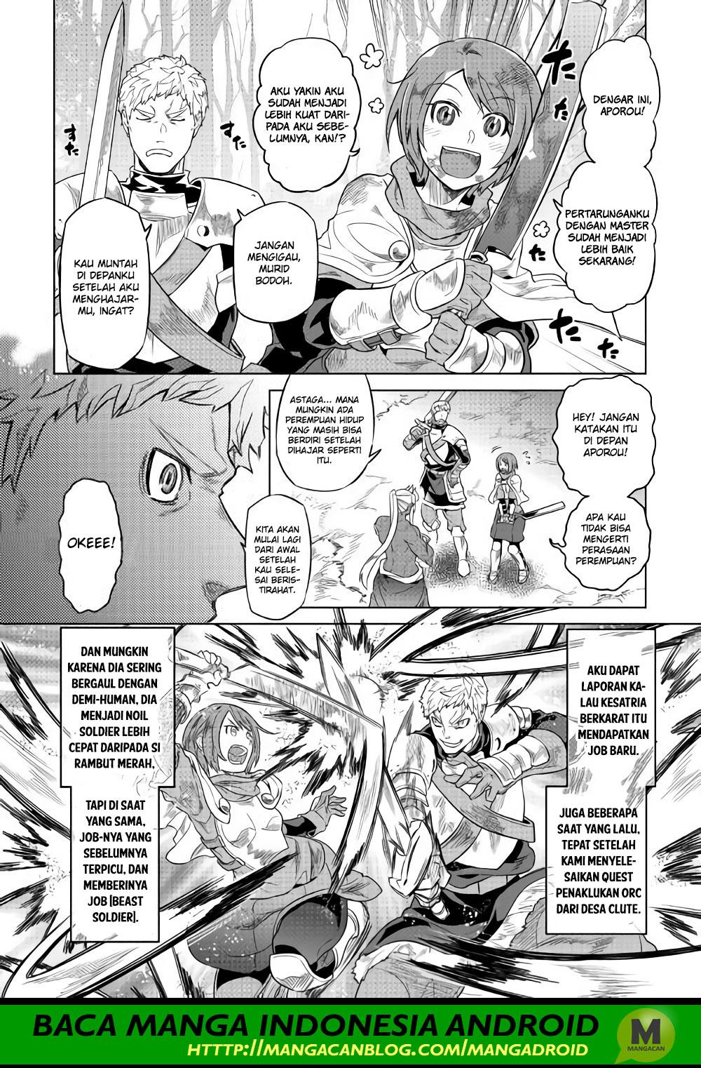 Re:Monster chapter 51 halaman 12