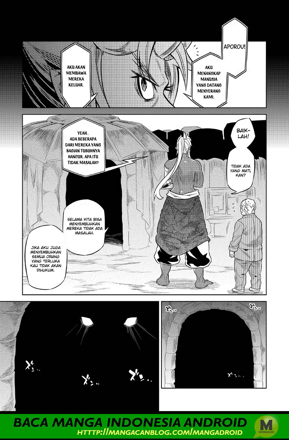 Re:Monster Bab 52 halaman 1