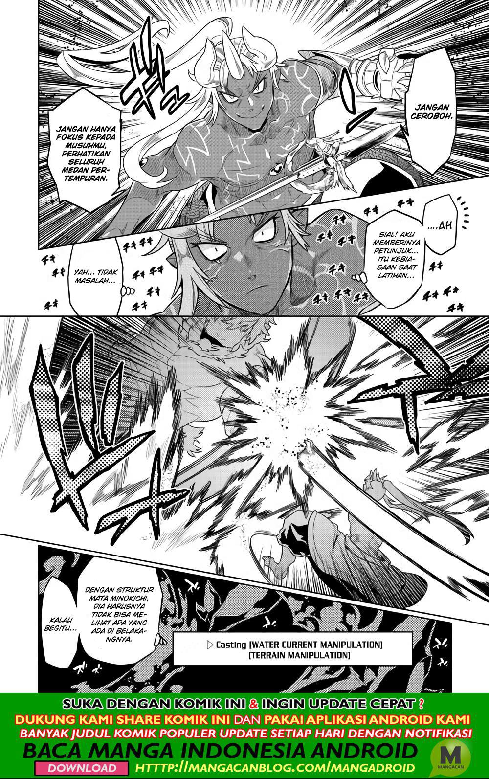 Re:Monster chapter 53 halaman 2