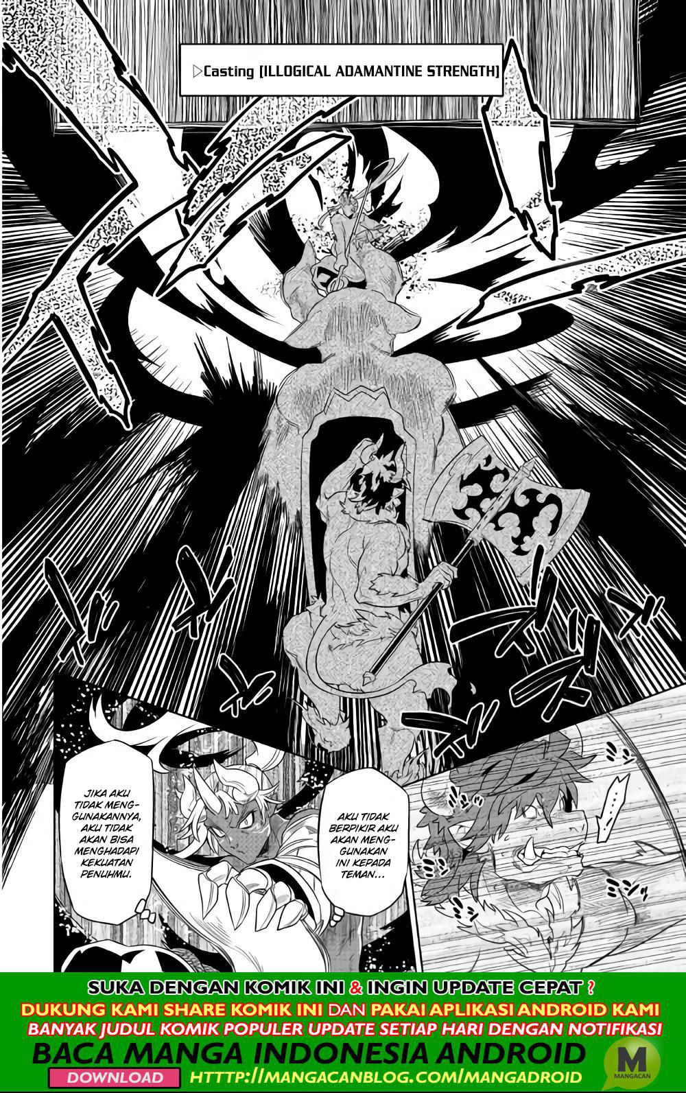 Re:Monster chapter 53 halaman 6